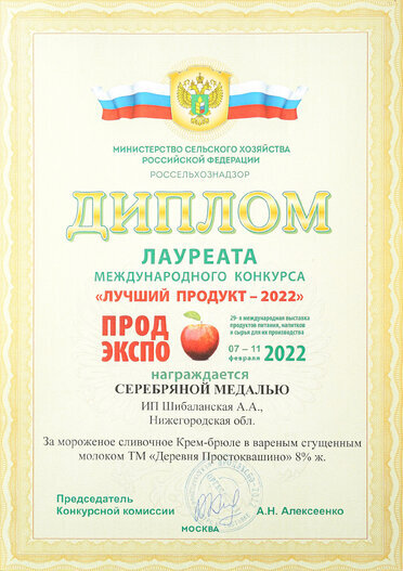 2022 серебро