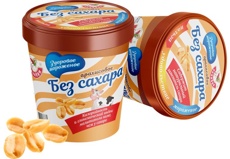 Бумажный стаканчик Без сахара арахисовое