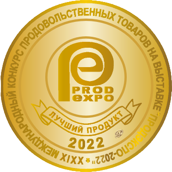 ProdExpo